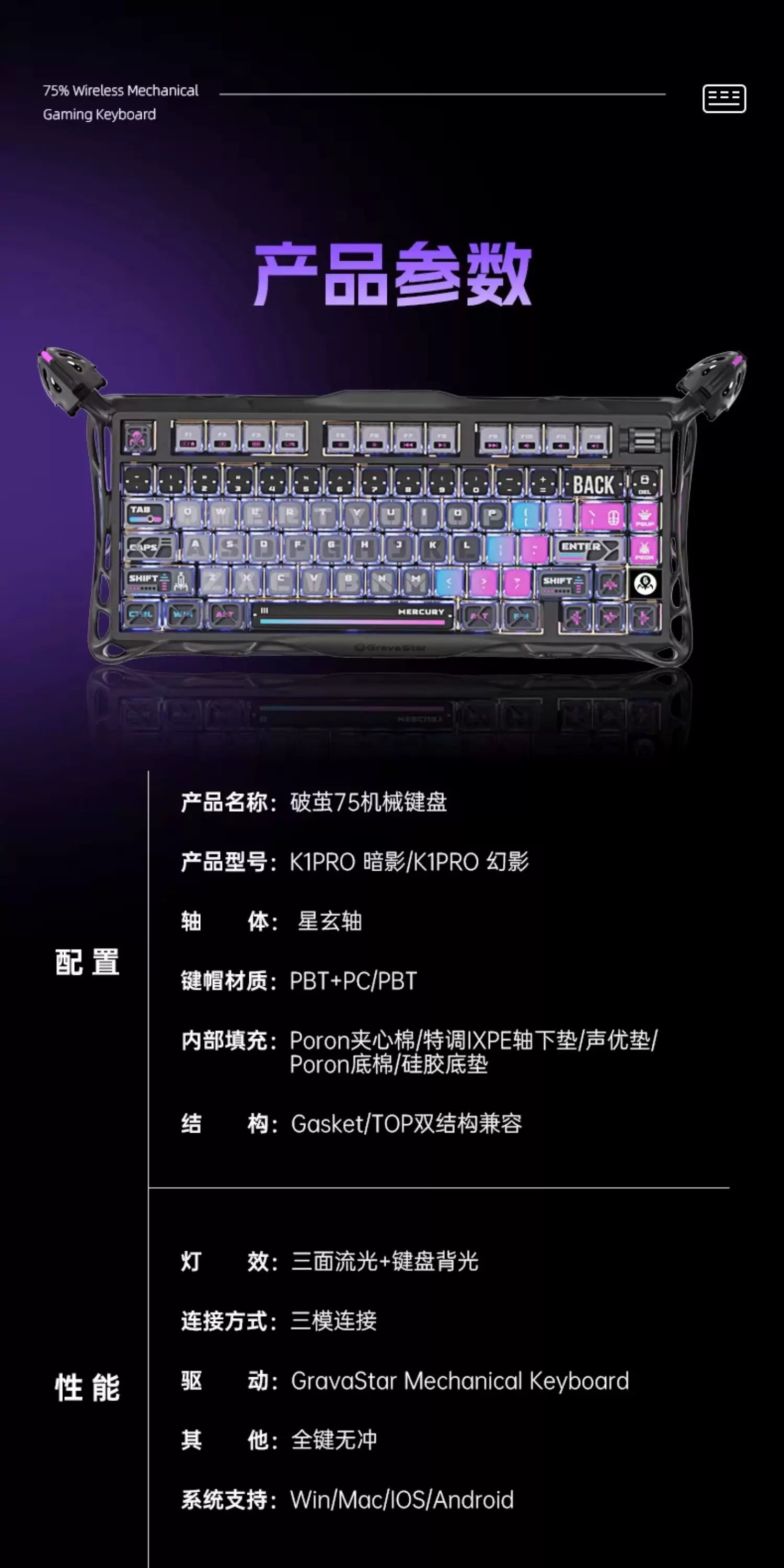 GravaStar K1 Breaking Cocoon Mechanical Keyboards Long Battery Life Custom Wireless Tri-Mode Gaming Keyboard PC Accessories Gift
