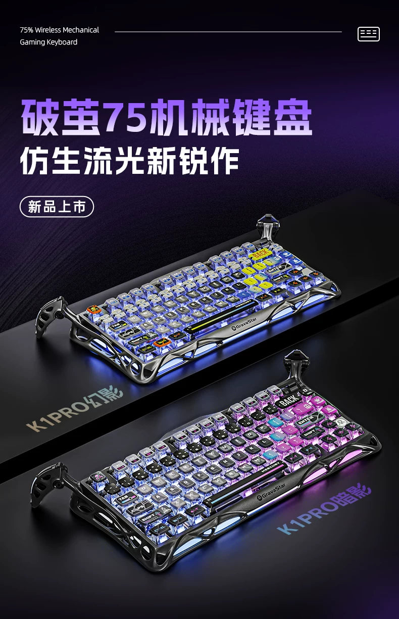 GravaStar K1 Breaking Cocoon Mechanical Keyboards Long Battery Life Custom Wireless Tri-Mode Gaming Keyboard PC Accessories Gift