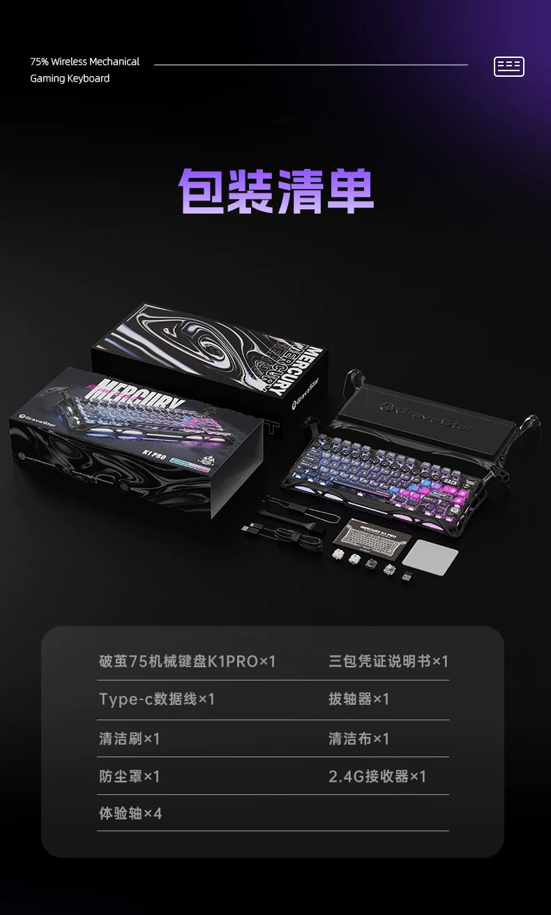 GravaStar K1 Breaking Cocoon Mechanical Keyboards Long Battery Life Custom Wireless Tri-Mode Gaming Keyboard PC Accessories Gift