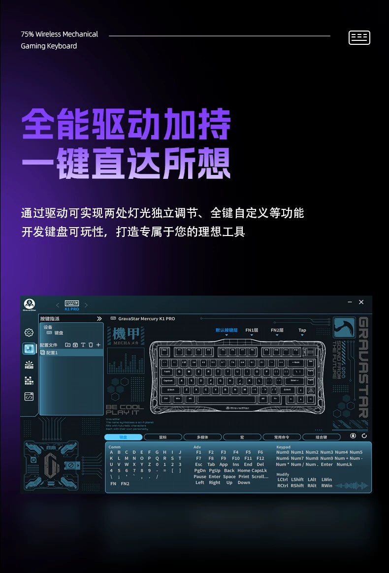 GravaStar K1 Breaking Cocoon Mechanical Keyboards Long Battery Life Custom Wireless Tri-Mode Gaming Keyboard PC Accessories Gift
