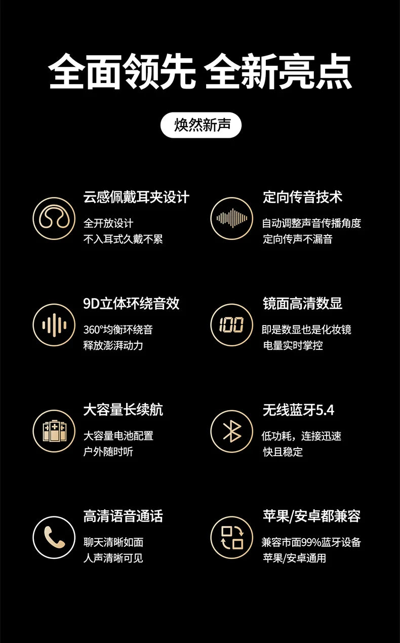 Wireless Clip Ear Headphones Noise Cancelling Sports Gaming
