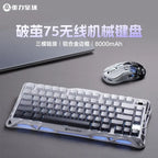 GravaStar K1 75 Tri-Mode Wireless Mechanical Gaming Keyboard