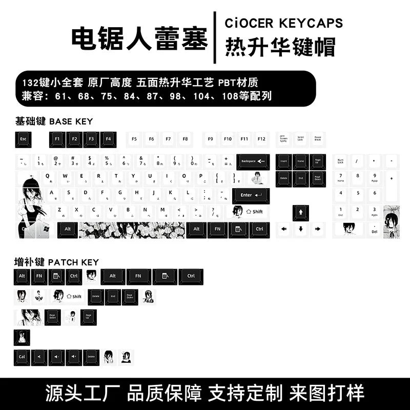 Chainsaw Man Anime PBT Keycaps for Mechanical Keyboard
