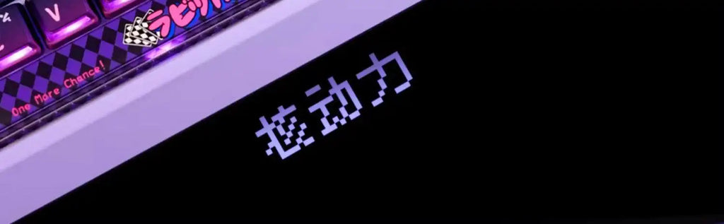 Rabbit Hole Anime PBT Keycaps
