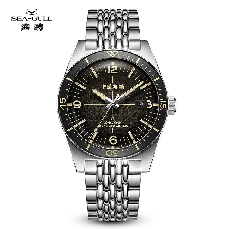 Seagull 1064 Deep Ocean Automatic Dive Watch