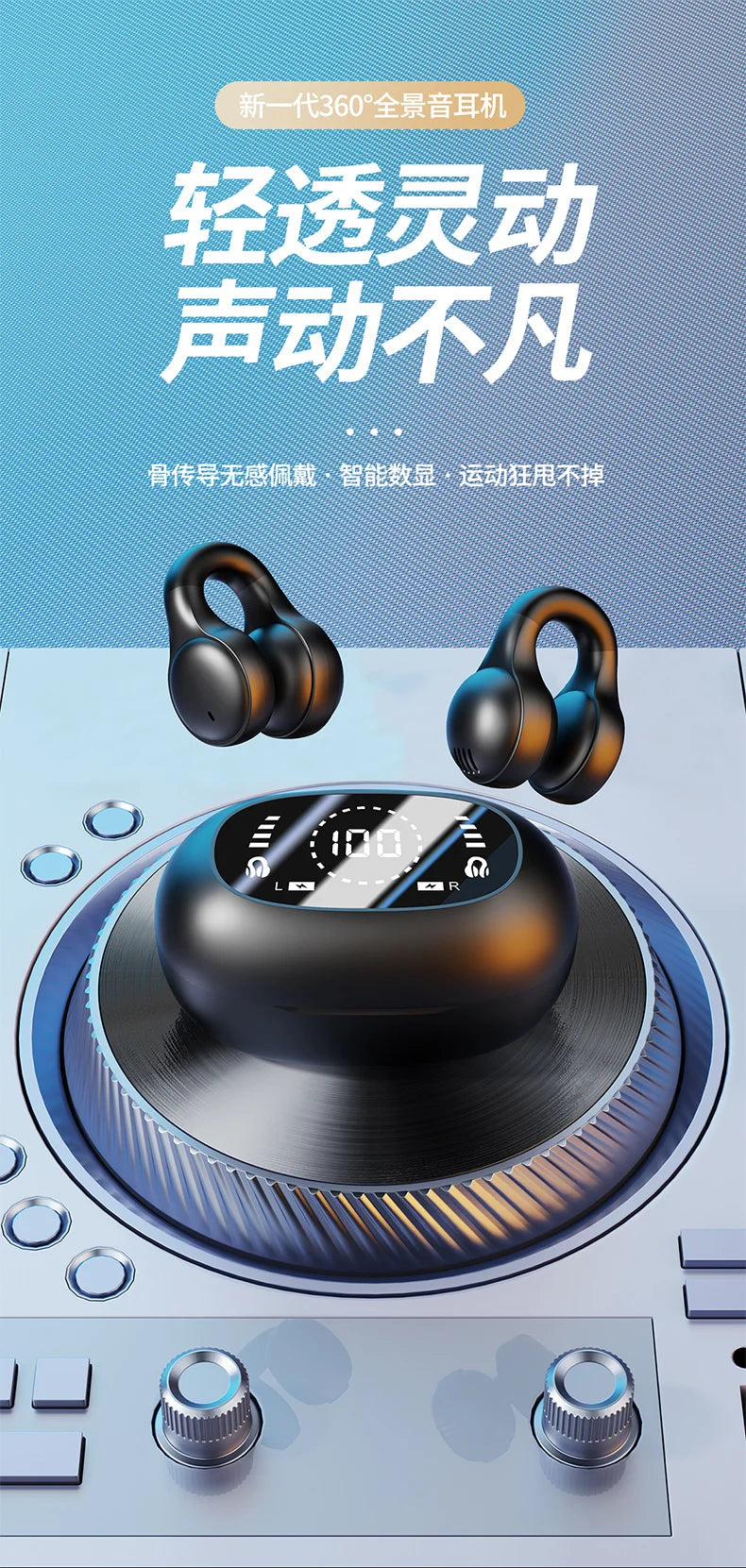 Wireless Clip Ear Headphones Noise Cancelling Sports Gaming