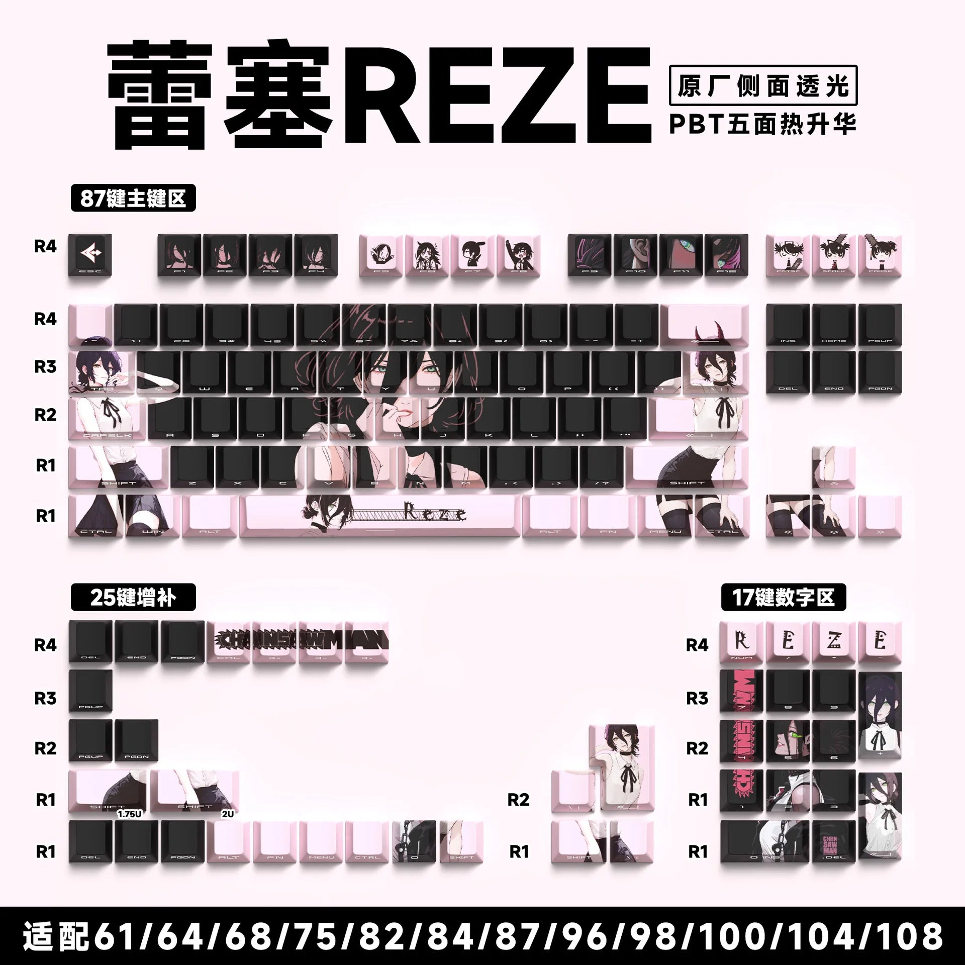 Chainsaw Man Anime PBT Keycaps for Mechanical Keyboard
