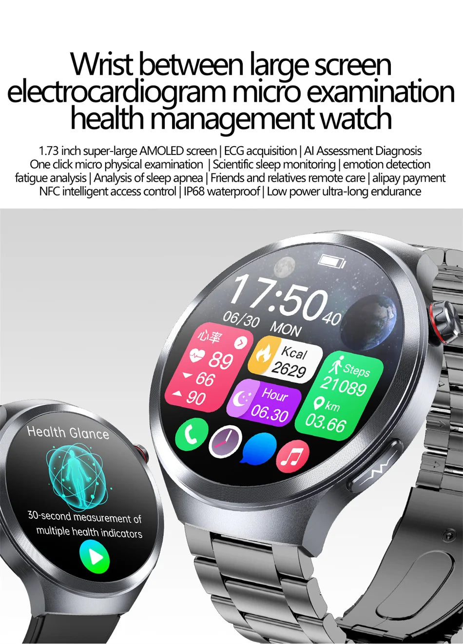 ECG+PPG Blood Lipid Smart Watch