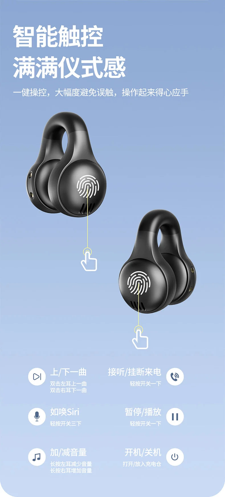 Wireless Clip Ear Headphones Noise Cancelling Sports Gaming
