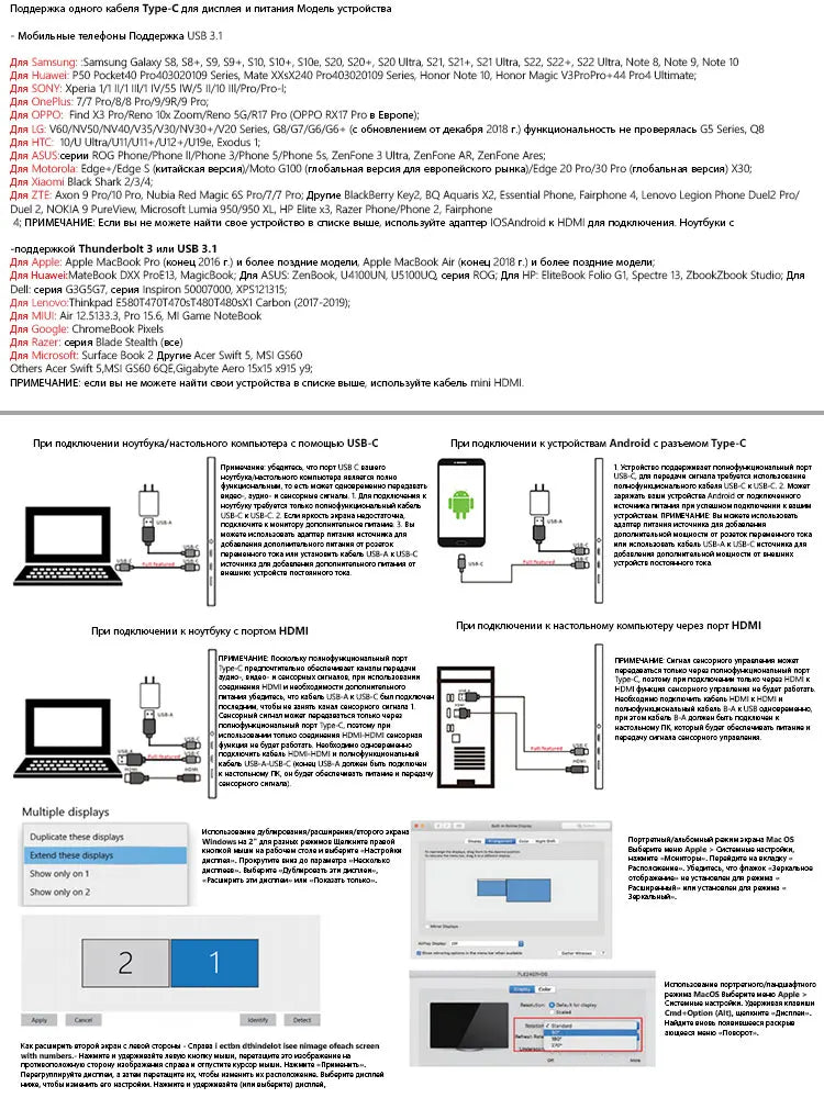 7" USB-C IPS Touch Portable Monitor 1280x800