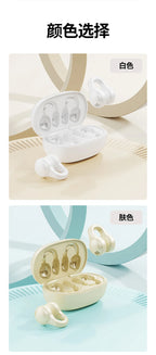 Wireless Clip Ear Headphones Noise Cancelling Sports Gaming