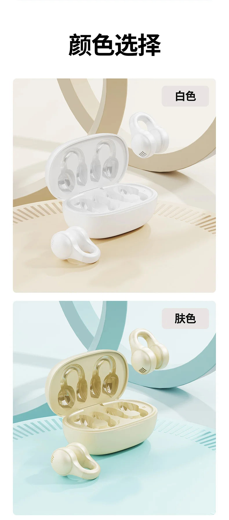 Wireless Clip Ear Headphones Noise Cancelling Sports Gaming