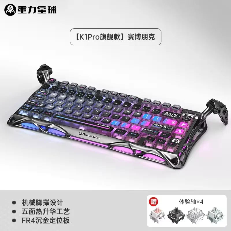GravaStar K1 Pro Tri-Mode Wireless Gaming Keyboard