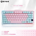 GravaStar K1 Breaking Cocoon Mechanical Keyboards Long Battery Life Custom Wireless Tri-Mode Gaming Keyboard PC Accessories Gift