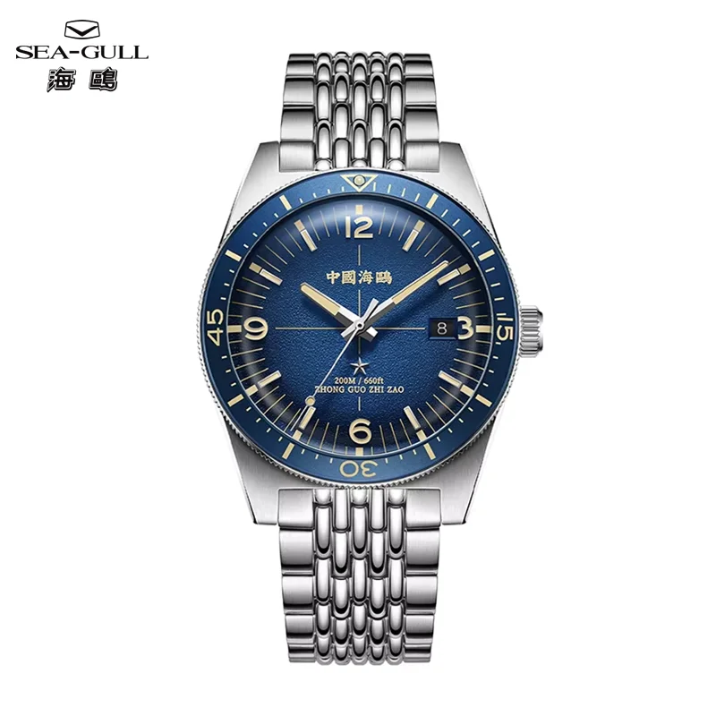 Seagull 1064 Deep Ocean Automatic Dive Watch