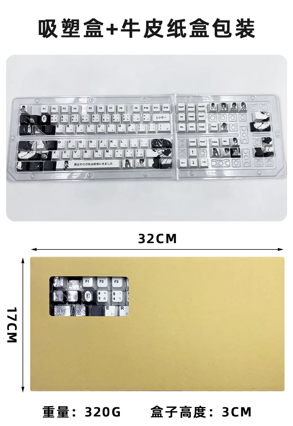 Chainsaw Man Anime PBT Keycaps for Mechanical Keyboard