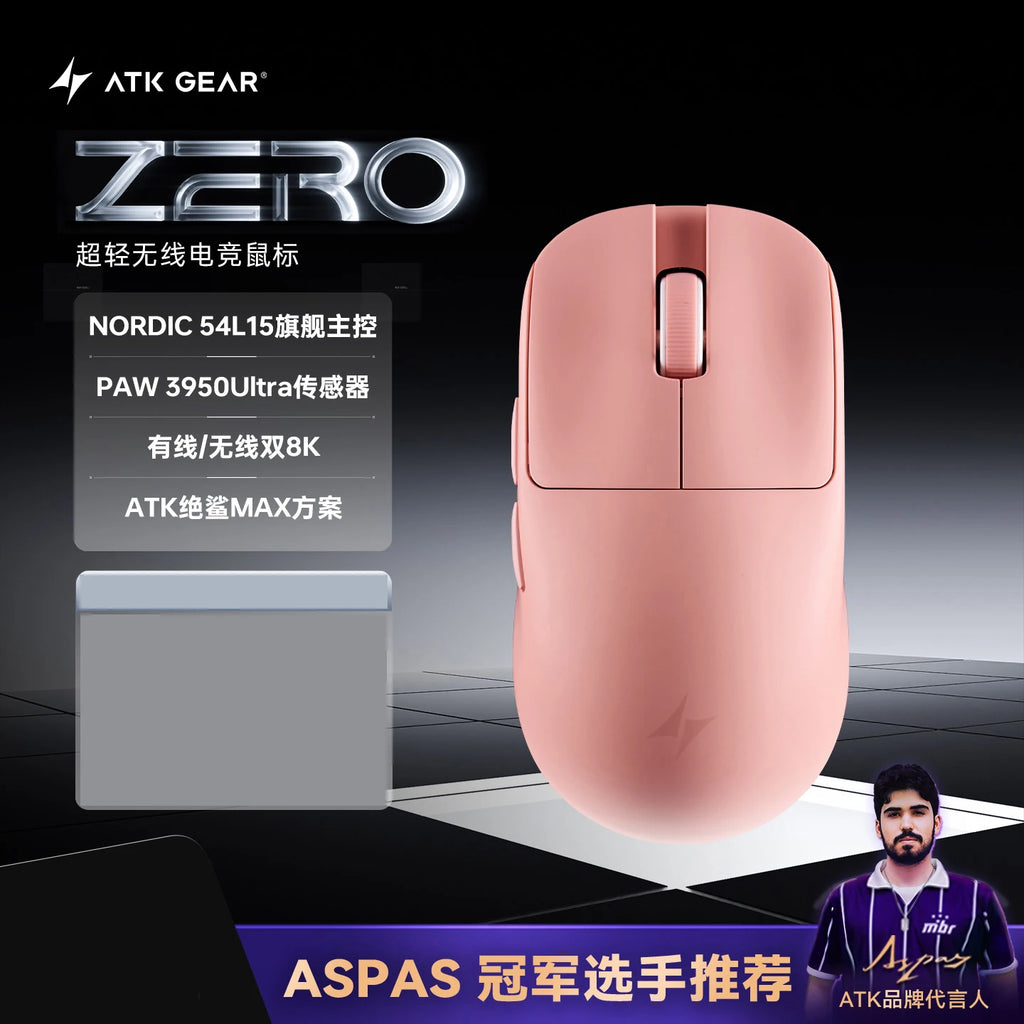 ATK Blazing Sky ZERO Ultralight Gaming Mouse 39g PAW3950 8KHz