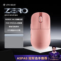 ATK Blazing Sky ZERO Ultralight Gaming Mouse 39g PAW3950 8KHz