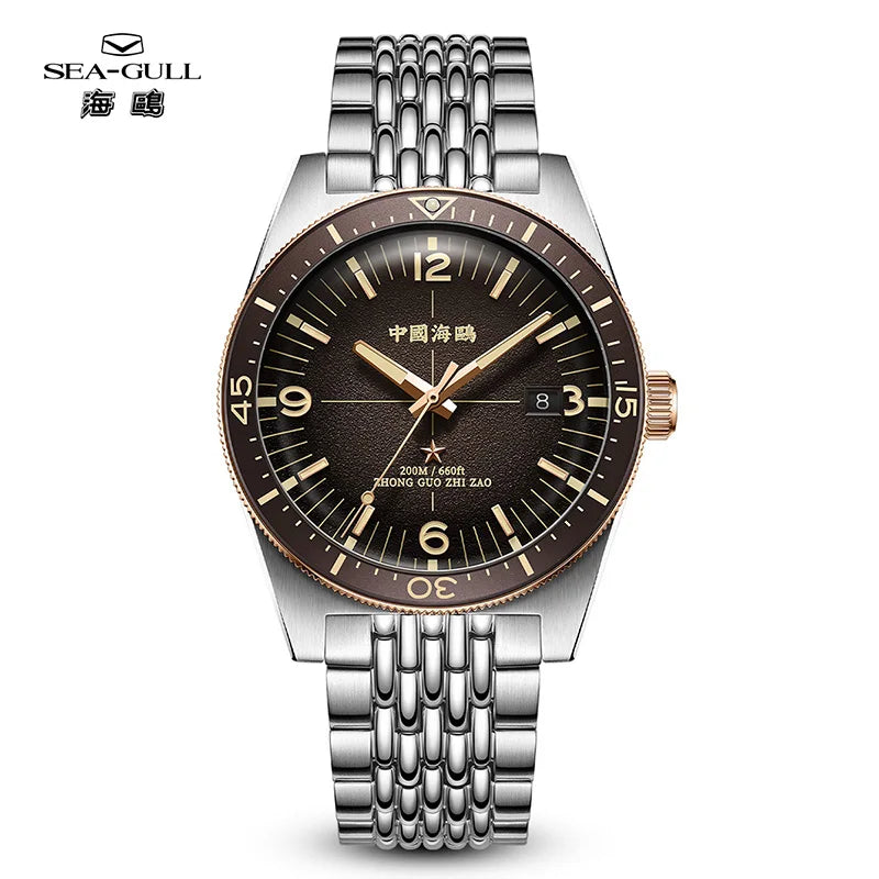 Seagull 1064 Deep Ocean Automatic Dive Watch