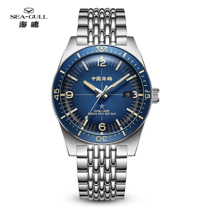 Seagull 1064 Deep Ocean Automatic Dive Watch