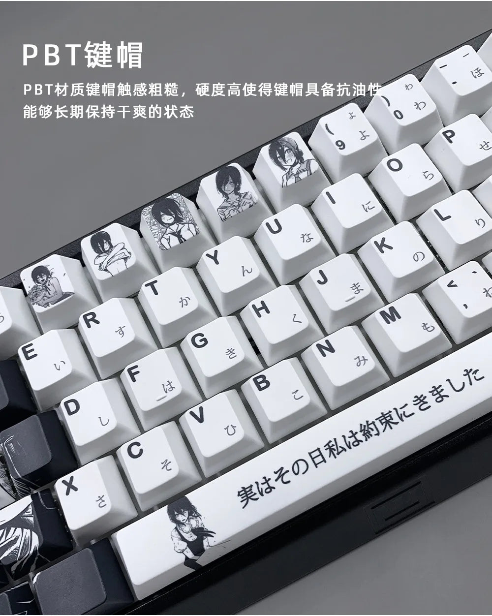 Chainsaw Man Anime PBT Keycaps for Mechanical Keyboard