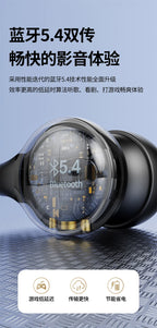 Wireless Clip Ear Headphones Noise Cancelling Sports Gaming