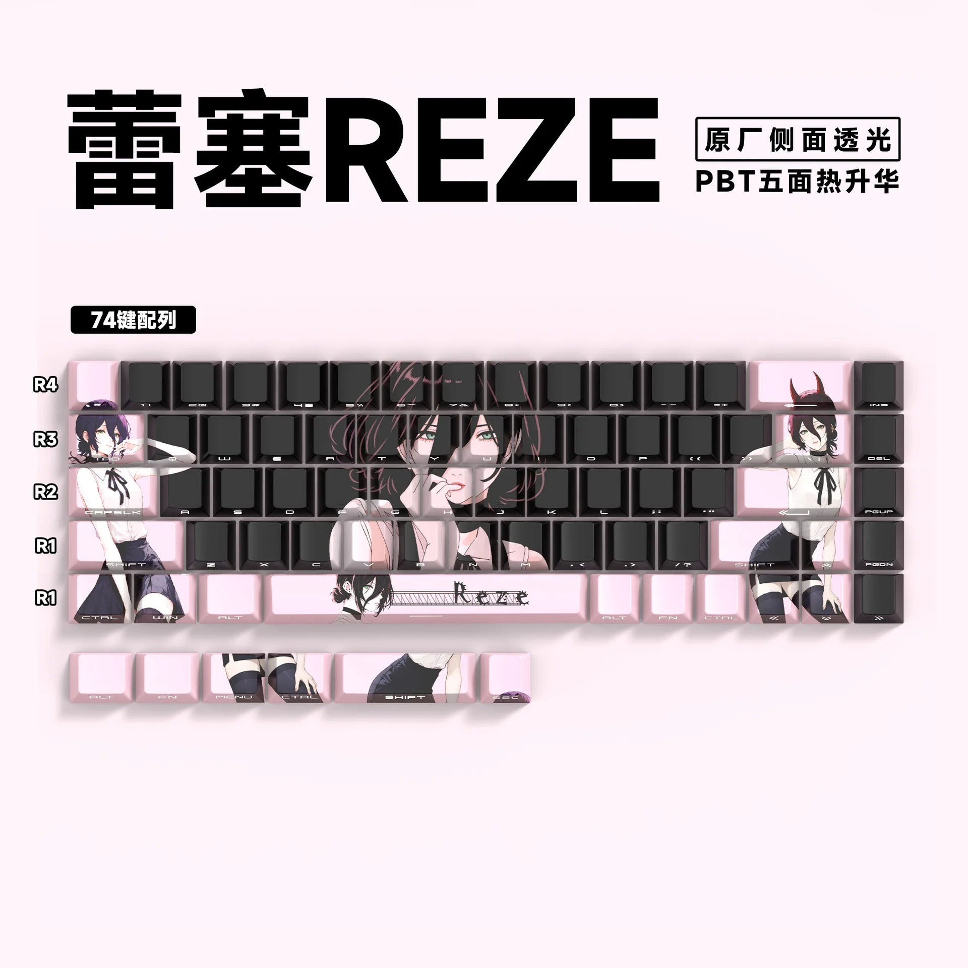 Chainsaw Man Anime PBT Keycaps for Mechanical Keyboard